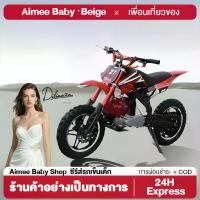 ราคา Beige รถวิบากจิ๋ว รถวิบาก วิบากจิ๋ว มอเตอร์ไซค์วิบาก รถมอไซค์เด็ก รถเครื่อง motorcycle ktm มอเตอร์ไซค์คันเล็ก มอไซด์จิ๋ว รับน้ําหนักได้ 70KG 50 กม /ชม (1731366863402665201)