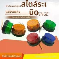 ราคา ไฟกระพริบสำหรับรถยนต์ รถบรรทุก ยานพาหนะ 12V และ 24V ไฟเตือนความสว่างสูง ไฟกำจัด ไฟตัดหมอก LED สว่างมาก ไฟด้านข้าง ไฟท้าย ไฟท้าย วีโก้ เลข 3 ไฟหน้า วีโก้แชมป์ ไฟ ถอยหลัง หกล (1731731506985338313)