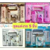 ราคา ชุดแต่งรถยนต์ หุ้มเกียร์ หุ้มเบลท์ หุ้มกระจก หุ้มเบรคมือ Car (1729993108550683049)