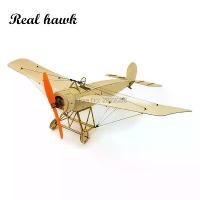 ราคา เครื่องบิน RC, ไม้บัลซ่า, เครื่องบิน Micro Fokker Wingspan, ความยาว 420 มม., ชุดสร้างโมเดลไม้บัลซ่า, การตัดด้วยเลเซอร์ (1731944045655263619)