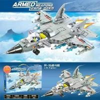 ราคา เครื่องบินรบ J-15, เข้ากันได้กับเลโก้, 20 เครื่องบิน, บล็อคตัวต่อ, โมเดลประกอบ, ของเล่นเพื่อการศึกษา, บล็อคตัวต่อ, เหมาะสำหรับวันวาเลนไทน์ (1730435848907688698)