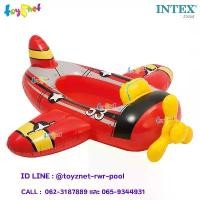 ราคา Intex เรือยางเด็ก พูลครูเซอร์ เครื่องบิน สีแดง ใบพัดเหลือง รุ่น 59380 (1731818439173506385)