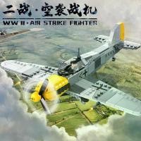 ราคา บล็อกตัวต่อเครื่องบินรบ Mecc Alte, เข้ากันได้กับเลโก้ซีรีส์ทหารของโซเวียต, เครื่องบิน WWII, เหมาะสำหรับเด็กผู้ชาย (1731637180934490032)