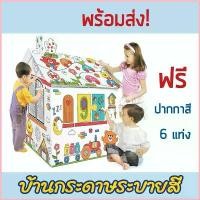 ราคา พร้อมส่ง️ บ้านกระดาษระบายสี รถกระดาษ เครื่องบิน บ้านของเล่น ของเล่นเด็ก วาดและระบายได้ แถมฟรีสีเมจิก 6 แท่ง เลโก้ สายบรรทุก ตัว ต่อเลโก้ น่ารัก (1730384414206495021)