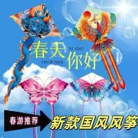 ราคา ว่าวมังกร ว่าวผีเสื้อ ว่าวนาซา สำหรับเด็ก เครื่องบิน ว่าวสายวงล้อ รุ่นใหม่ ปี 2025 (1731444847130609648)