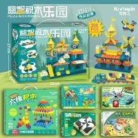 ราคา ของเล่นบล็อกตัวต่อ, เข้ากันได้กับรถปราสาทเลโก้, เครื่องบิน, รถไฟ, ประกอบอนุภาค, ของขวัญของเล่นเพื่อการศึกษาสำหรับเด็ก (1731349277665954811)