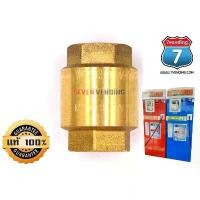 ราคา YORK Italy วาวล์กันย้อน ตู้น้ำมันหยอดเหรียญ เพิ่มแรงดัน กันน้ำมันไหล เช็ควาวล์ Check Valve วาวล์สปริงคุณภาพสูง แท้ Italy (1731517060338189985)