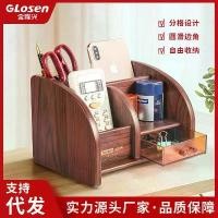 ราคา ชั้น วาง แบบ ร้าน ทุเรียน กล่องเก็บ ที่ใส่ปากกามัลติฟังก์ชั่น, Jinlongxing, กล่องเก็บของไม้ตั้งโต๊ะสำนักงาน, ที่เก็บปากกาทำจากไม้ลิ้นชักนักเรียน, เหมาะสำหรับการเก็บปากกา ชั้ (1731740508467856389)