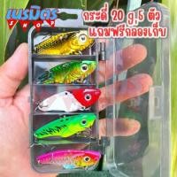 ราคา เหยือปลอม เหยือกระดี่ 10 g 5.9 Cm 5 ตัว 5 สี แถมฟรี กล่องเก็บ กะดี่ เหล็ก กระดี่ตี กระสูบ เหยื่อตกกระพง เหยื่อตกช่อน กระดี่ไก่ชน กระดี่จัดเต็ม (1729590595898739146)