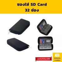 ราคา Banana Camera ที่เก็บการ์ด กล่องใส่เมมโมรี่การ์ด กล่องเก็บ sd card ที่เก็บเมมโมรี่การ์ด พกพาง่าย SD card CF card กล้อง (1729623045299144973)