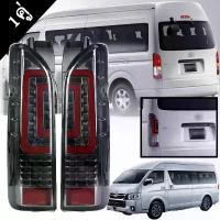 ราคา Wangchuanjun'Shop ความคงทน ไฟท้าย รถตู้ hiace ชุดไฟท้าย โคมท้าย ไฟแต่ง โคมท้ายLED for Toyota Hiace Commuter 2005-2019 คมไฟท้ายรถ อุปกรณ์แต่งรถยนต์ (1731231505305143528)