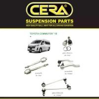 ราคา [พร้อมส่ง] Cera ชุดช่วงล่าง ลูกหมากปีกนก ลูกหมากแร็ค ลูกหมากคันชัก กันโคลง รถตู้ โตโยต้า คอมมูเตอร์ รุ่นใหม่ Toyota muter ปี 19> ตลิ่งชันอะไหล่ (1731739476217201997)