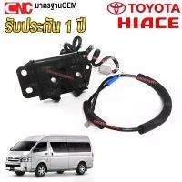 ราคา zmyqclSHOP9 แบบพกพา (ประกัน1ปี) กลอนฝาท้าย + สายสลิงฝาท้าย TOYOTA COMMUTER HIACE โตโยต้า รถตู้ คอมมูเตอร์ ไฮเอซ ไอโม่ง ทุกรุ่น เบนซิน ดีเซล รถยนต์ Car (1731721334176975775)