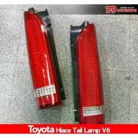 ราคา ไฟท้าย รถตู้ hiace commuter 2005-2018 ลาย V6 สีแดง ถอยขาว (1729733275004537110)