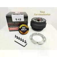 ราคา คอบาง T-12 คอพวงมาลัยแต่ง สำหรับรถรุ่น Vigo พวงมาลัยเดิม 3 ก้าน, TIGER D4D, ไมตี้เอ็กซ์, รถตู้ ไฮเอด หัวจรวดทุกรุ่น, (1731805445075600631)