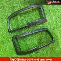 ราคา ครอบไฟหน้า รถตู้ commuter 2005 2006 2007 2008 2009 สีดำ Hiace commuter ไอ้โม่ง A (1729719542312110358)