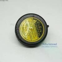 ราคา แนะนำ พงศ์ยานยนต์ S.PRY ฝาปิดกระป๋องพักน้ำ TOYOTA VIGO วีโก้, TIGER D4D ไทเกอร์, รถตู้ COMMUTER KDH222 (TT249) U (1731530454667462233)