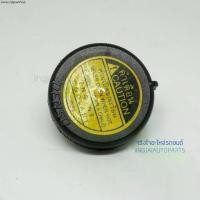 ราคา ขายร้อน พงศ์ยานยนต์ S.PRY ฝาปิดกระป๋องพักน้ำ TOYOTA VIGO วีโก้, TIGER D4D ไทเกอร์, รถตู้ COMMUTER KDH222 (TT249) T (1731570712154834295)