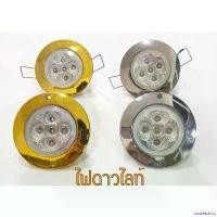 ราคา obstetshop แบบพกพา ไฟดาวไลท์ รถตู้ vip(12v )ไฟสีขาว มีกรอบชุป/และทอง (ราคาต่อดวง) Car รถยนต์ รถจักร (1730864951351609479)