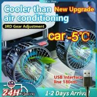 ราคา พัดลมติดรถยนต์, พัดลมสองหัว, พัดลมพนักพิงศีรษะอัตโนมัติ, 5V / 2A, พัดลม USB พนักพิงศีรษะเบาะหลังสองหัว, พัดลมระบายความร้อน, ลม 3 สปีด, Kipas Kereta, สำหรับรถยนต์, รถตู้, รถบรรทุก (1731749181449930022)