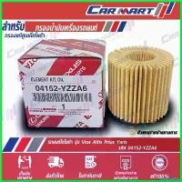 ราคา PopcornPort ใช้งานได้ แท้ส่งไว กรองน้ำมันเครื่อง TOYOTA Vios Altis Prius Yaris 04152-YZZA6 รถยนต์ Auto เครื่องยนต์ แบตเตอรี่ รถตู้ (1730782985230518673)