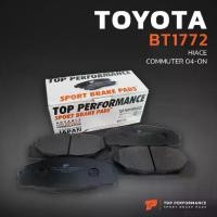 ราคา ผ้าเบรค หน้า TOYOTA HIACE COMMUTER KDH200 / VENTURY - BT 1772 - TOP PERFORMANCE JAPAN - ผ้า ดิสเบรค เบรก โตโยต้า รถตู้ ไฮเอซ คอมมิวเตอร์ เวนจูรี่ BENDIX DB1772 04465-26420 (1730302574775601420)