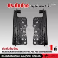 ราคา ประกับข้าง ประกับข้างวิทยุ สำหรับเปลี่ยนจอ2DIN TOYOTA VIOS , VIGO , VIGO CHAMP วิทยุเดิมสีดำด้าน, รถตู้ commuter รถยนต์ Car audio เครื่องเสียงรถยนต์ (1730315990794013168)