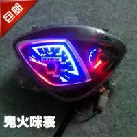 ราคา อุปกรณ์เสริมรถยนต์ไฟฟ้ามอเตอร์ไซค์, ไฟผีรุ่นแรกและรุ่นที่สอง, เมตร Mi เครื่องมือ, มาตรวัดความเร็ว RSZ, มาตรวัดระยะทาง, รหัสเมตร, เป็นที่ชื่นชอบของประชาชน 1032 (1731281881114183389)