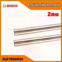 ราคา scleroshop ปัจจุบัน BOSCH ใบมีดกบไฟฟ้า 3 นิ้ว (ไส้ใบ) รุ่น 2607000096 แบต สว่าน เครื่องมือ ช่าง ไร้ สาย ครบ ชุด (1730358613294811413)
