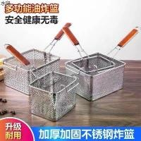 ราคา ส่งของที่กรุงเทพฯจิ๊กซอว์รองคลาน 81 สแตนเลสตะแกรงตะแกรงทอด ตะกร้าทอด ทอดกรอบ หม้อทอดไฟฟ้า ตะแกรงทอด กระทะสี่เหลี่ยม ตัวกรองน้ำมัน เครื่องมือ เชิงพาณิชย์ (1731422088755840562)