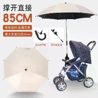 ราคา รถเข็นเด็กทารกร่มเดินเด็ก มีประโยชน์ เครื่องมือ สากล รถเข็นเด็กทารกร่มรถสามล้อดวงอาทิตย์ร่มสองยางรถเข็นเด็ก 25.05.05 คําแนะนําผลิตภัณฑ์ใหม่ของเดือนนี้ (1731807052796036918)