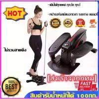 ราคา Mini Elliptical เครื่องออกกำลังกาย จักรยานนั่งปั่นออกกำลังกาย เครื่องเดินวงรี Elliptical จักรยานบริหาร Air Bike (1732006401059359564)