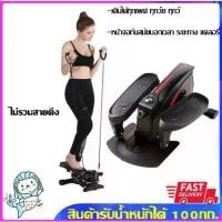 ราคา Anlie-Mini Elliptical เครื่องออกกำลังกาย จักรยานนั่งปั่นออกกำลังกาย เครื่องเดินวงรี Elliptical จักรยานบริหาร Air Bike (1731455343555085679)