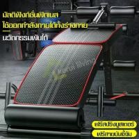 ราคา เบาะซิทอัพ Sit Up Bench เครื่องออกกำลังกาย เก้าอี้ซิทอัพ ม้ายกดัมเบล ม้าซิทอัพ สร้างซิกแพค กล้ามเนื้อ ที่ซิทอัพ (1729632045650905164)
