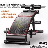 ราคา เบาะซิทอัพ Sit Up Bench เครื่องออกกำลังกาย เก้าอี้ซิทอัพ ม้ายกดัมเบล ม้าซิทอัพ สร้างซิกแพค กล้ามเนื้อ ที่ซิทอัพ (1729630767583890113)