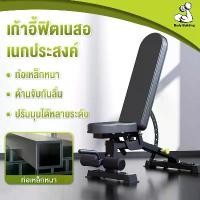 ราคา ม้านั่งยกน้ำหนัก ม้ายกดัมเบล ม้านั่งยกดัมเบล กระดานหงาย เครื่องออกกำลังกาย เครื่องบริหารหน้าท้อง พับได้ (1729635076162881764)