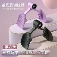 ราคา เทรนเนอร์กล้ามเนื้ออุ้งเชิงกราน, เครื่องมือที่มีประโยชน์, เคลือบพลาสติก, สำหรับผู้หญิง, บ้าน, กีเกิล, ความงาม, โยคะ, โยคะ, เสื้อผ้า แผ่นรอง กระโดดเชือก เครื่องออกกำลังกาย steppe (1731386128835642972)