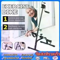 ราคา wjhh จักรยานมินิไบค์ จักรยานแบบพกพา เครื่องปั่นจักรยานออกกำลังกาย จักรยานกายภาพ พับได้ เครื่องออกกำลังกาย Exercise Bike จักรยานกายภาพบำบัด จักรยานลดน้ำหนักขา น่อง จักรยานสำหรับกา (1731802332603975777)