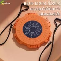 ราคา CODจานทวิส บริหารเอว จานหมุน กระชับเอว ต้นขา ต้นแขน สะโพก จานหมุนเอว จานทวิตส์พร้อมเชือก ที่หมุนลดเอว Wriggle plate with rope เครื่องออกกำลังกายTikTok (1731429015821124914)