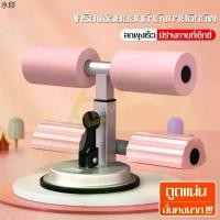 ราคา คลังสินค้า EQUAL เครื่องซิทอัพ SIT UP เครื่องออกกำลังกาย (1731412497641801031)