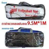 ราคา ตาข่ายวอลเลย์บอล อุปกรณ์กีฬา เครื่องออกกำลังกาย ตะแกรงบอล เสาวอลเลย์บอล เครื่องฝึกกล้ามเนื้ออุ้งเชิงกราน ของใช้กีฬา อุปกรณ์ฝึกซ้อม อุปกรณ์ฟิตเนส สำหรับยิม (1731874657561576461)