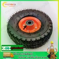 ราคา 【2ตัว 】ล้อลม ล้อเติมลม ล้อรถเข็น ล้อ10นิ้ว ล้อรถอเนกประสงค์ ล้อรถเข็นตลาด รถเข็นปูน ล้อแม็ก ล้อยาง ยางใน ล้อรถ ทนต่อการสึกหรอ สินค้าพร้อมส่ง (1731231870687020506)