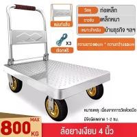 ราคา Handy Tools Trolley รถเข็น ล้อรถเข็น รถเข็นของ รถเข็นพับได้ ล้อสามเหลี่ยม ล้อรถเข็น รถเข็นใส่ของ 800KG 90*53 คานเหล็กรับน้ำหนักได้ดีเป็นพิเศษ (1729699157704346621)