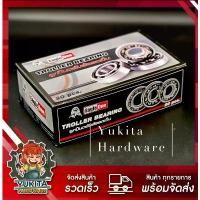 ราคา (ยกกล่อง 20 ชิ้น) Eagle one ลูกปืนรถเข็น ล้อรถเข็นปูน ลูกปืนตลับล้อรถเข็น ล้อลูกปืนรถเข็น ล้อรถเข็น ตลับลูกปืนล้อรถเข็น (1731377671082445476)