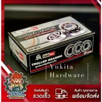 ราคา (ยกกล่อง 20 ชิ้น) Eagle one ลูกปืนรถเข็น ล้อรถเข็นปูน ลูกปืนตลับล้อรถเข็น ล้อลูกปืนรถเข็น ล้อรถเข็น ตลับลูกปืนล้อรถเข็น (1729614855664470970)