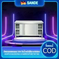 ราคา SANDE เคาน์เตอร์ครัว ตู้เคาน์เตอร์ครัว เคาเตอร์สแตนเลส ตู้เก็บของในครัว ตู้สแตนเลส 180x50x80ซม. ตู้ครัวสแตนเลส (1730021700586474404)