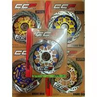 ราคา จานหน้าเเต่งPCXเก่า-2017/MSX/W110iเก่า-2020ขนาด 220มม…ByCCP มีหลายลายเลือกได้เลยครับ (1731869490596644624)