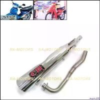 ราคา request258 ปัจจุบัน ท่อชาญสปีด CHANSPEED ท่อผ่า ชุบโครเมียม สำหรับ เวฟ100รุ่นเก่า, เวฟ110s รุ่นเก่า, ดรีม100, ดรีมคุรุสภา (รุ่นปลาย125) (SPEED ท่อชุบ 100เก่า) (ท่อผ่าเวฟ100 ท่อผ่ (1730997326263323550)