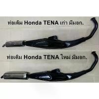 ราคา yulamimanuhe คุณภาพรับประกันได้ ท่อไอเสียมอเตอร์ไซด์ TSUKIGI ท่อเดิมมอก.ใส่Tenaเก่า/ใหม่ ท่อเดิมติดรถ Honda Tena (1731556964888511799)