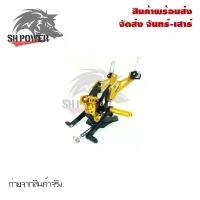 ราคา เกียร์โยง Msx125/msx sf 125 เกียร์โยงMsxเก่า (0246) ที่นิยมมากที่สุด (1731816248401954401)